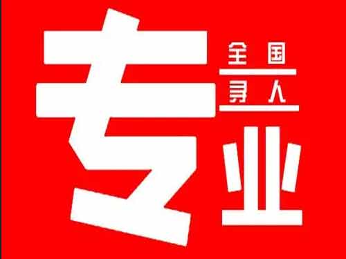 安县侦探调查如何找到可靠的调查公司